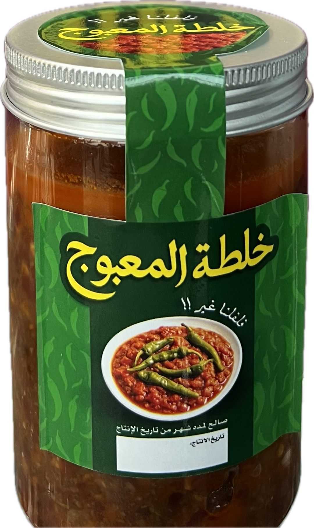 img_0968 معبوج شغل بيت 300 جرام - الصورة 1